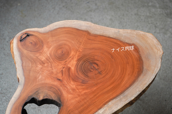 欅の一枚板 肉球みたいな形のコーヒーテーブル（高さ・カラー変更無料） 14枚目の画像