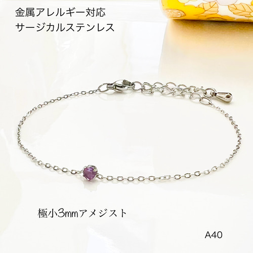 楽天市場】アメジスト アンクレット フラワー ブレスレット唐草