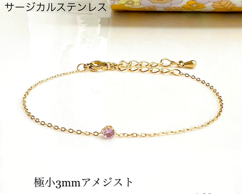mpb-0053-2-yg-kago01.jpg