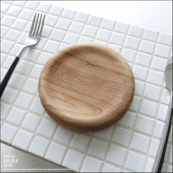 チーク無垢材 プレートKIJI15N 丸皿 小皿 取り皿 デザートプレート お皿 木製食器 木の皿 一枚板 無垢材食器 1枚目の画像
