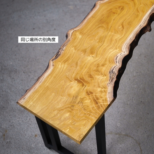 桑の一枚板 細長いローテーブル ローテーブル・リビングテーブル 徳田