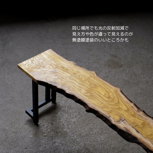 桑の一枚板 細長いローテーブル ローテーブル・リビングテーブル 徳田