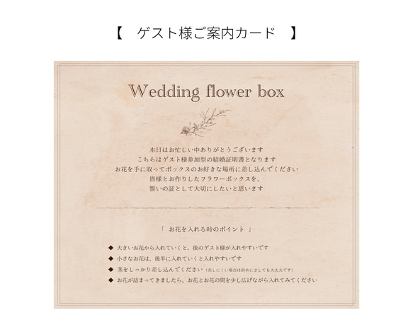 ゲスト参加型結婚証明書（パステル）　　アーティフィシャルフラワー　結婚証明書　結婚誓約書 14枚目の画像