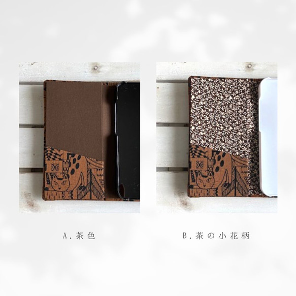 選べる仕様☆屋根の上のネコ　茶色☆手帳型スマホケース 2枚目の画像