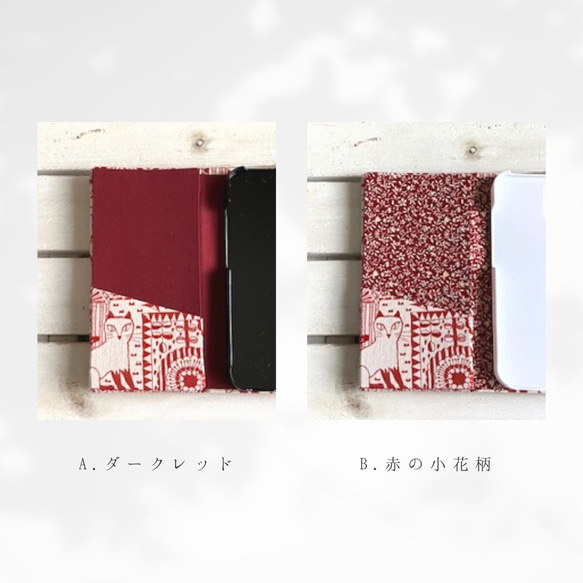 選べる仕様☆屋根の上のネコ　赤色☆手帳型スマホケース 2枚目の画像