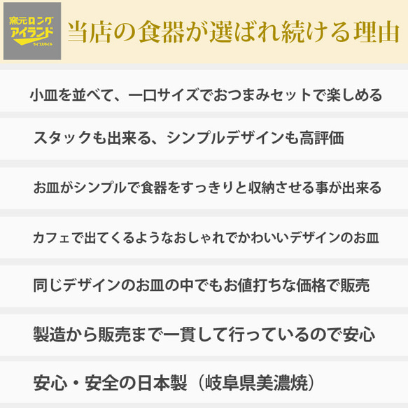 12センチプレート（4color） 陶器 美濃焼 日本製/r162 2枚目の画像