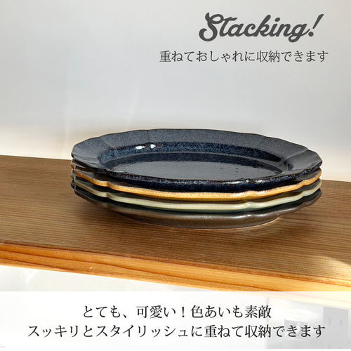 ホーソン オーバルプレート（24.5cm) 7color /r163 中皿 窯元ロング