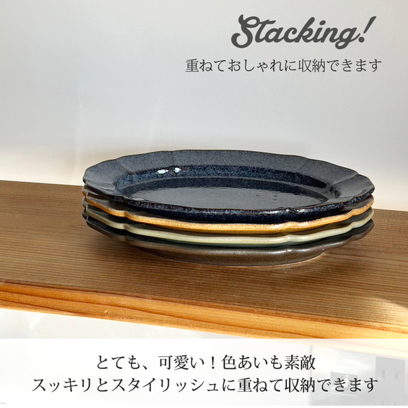 ホーソン オーバルプレート（24.5cm) 4color カレー皿 パスタ皿 陶器 美濃焼 日本製/r163 4枚目の画像
