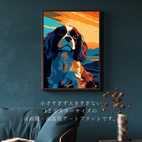 ワンダフルライフ - キャバリア・キング・チャールズ・スパ犬 No.3