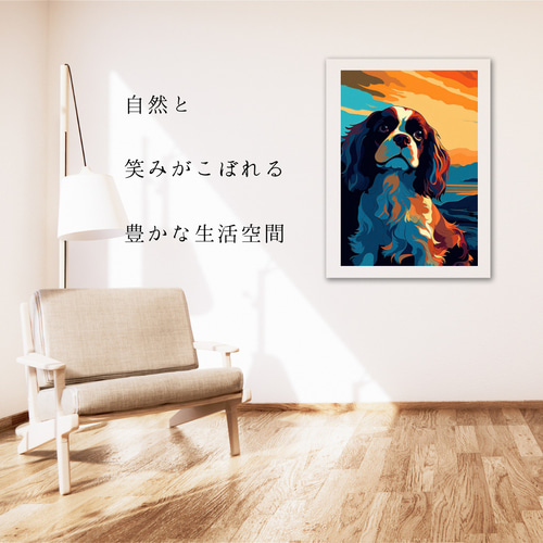 絵画キャバリアグッズ、未発表作品 ワンダフルライフ - キャバリア・キング・チャールズ・スパ犬 No.3