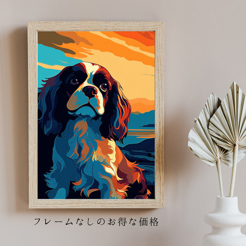 ワンダフルライフ - キャバリア・キング・チャールズ・スパ犬 No.3