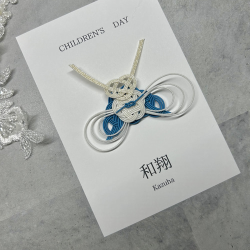 水引 こどもの日 兜フレーム *端午の節句* インテリア*こどもの日*出産