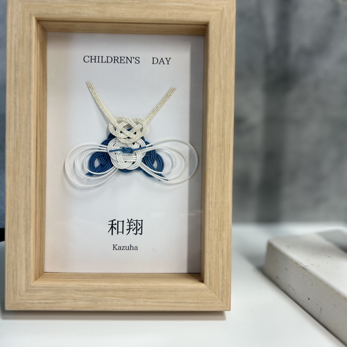 水引 こどもの日 兜フレーム *端午の節句* インテリア*こどもの日*出産