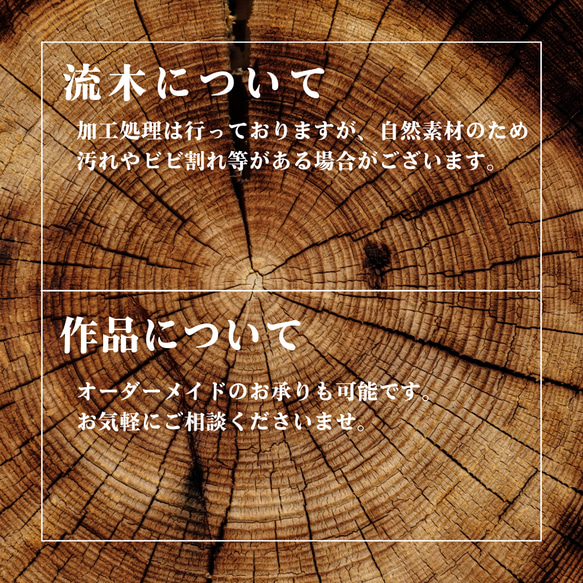Open Sale☆全品20％OFF！　流木　インテリア　アクアリウム　木　爬虫類　水槽 4枚目の画像