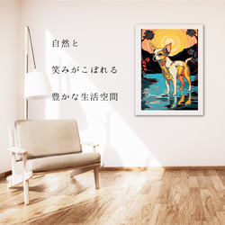 【ワンダフルライフ - チワワ犬 No.4】アートポスター 犬の絵 犬の絵画 犬のイラスト 6枚目の画像