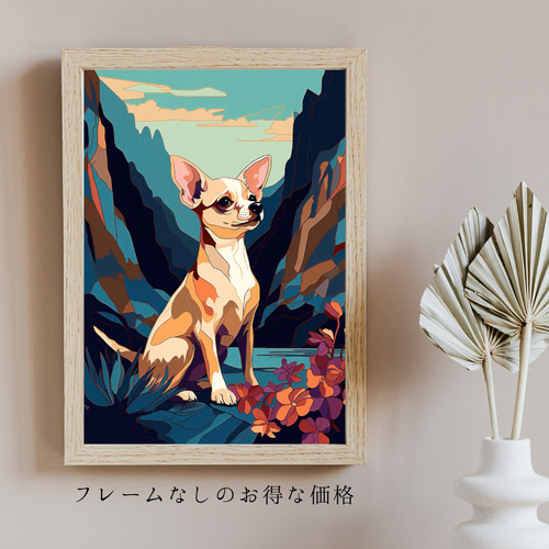 ワンダフルライフ - チワワ犬 No.5】ジークレー版画＊名入れOK！アート