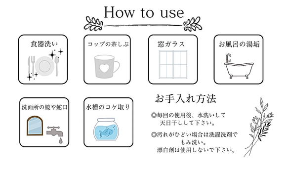 エコタワシ◯プリンとおむすび3枚セット 3枚目の画像