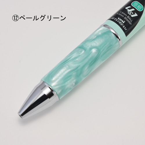 まるまるん出品　ジェットストリーム4&1カスタムグリップ ５個 さらに新色追加 ジェットストリーム4＆1 カスタム『丸形』グリップ
