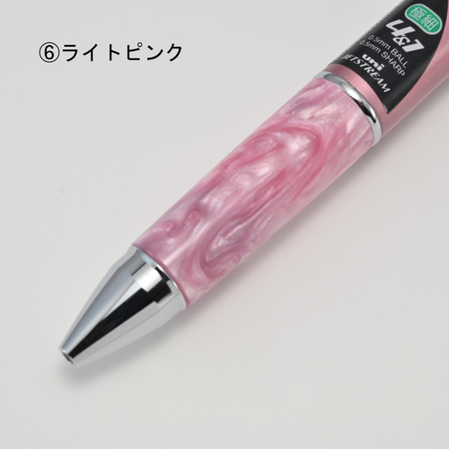 まるまるん出品　ジェットストリーム4&1カスタムグリップ4種 ジェットストリーム4＆1用 グリップ部のみ (単色マーブル) ペン