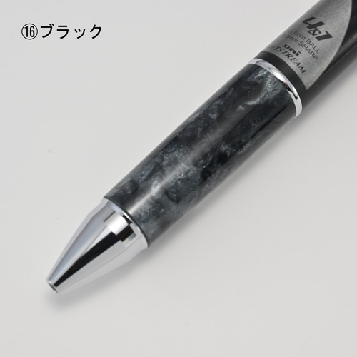 ジェットストリーム4＆1用 グリップ部のみ (単色マーブル) ペン・筆記