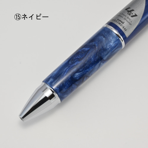 ジェットストリーム4＆1用 グリップ部のみ (単色マーブル) ペン・筆記