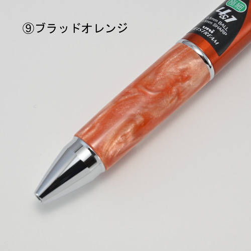 まるまるん出品　ジェットストリーム4&1カスタムグリップ4種 ジェットストリーム4＆1用 グリップ部のみ (単色マーブル) ペン