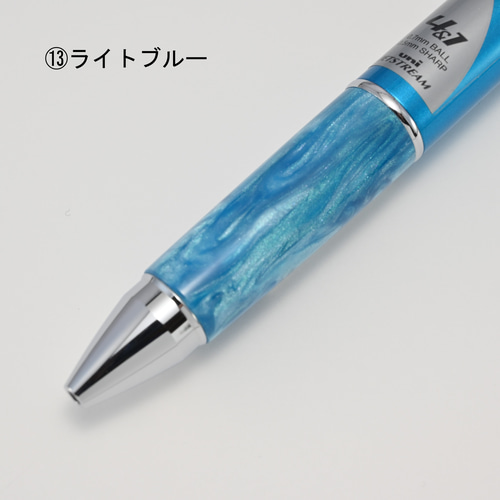 ジェットストリーム4＆1用 グリップ部のみ (単色マーブル) ペン・筆記