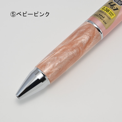 ジェットストリーム4＆1用 グリップ部のみ (単色マーブル) ペン・筆記