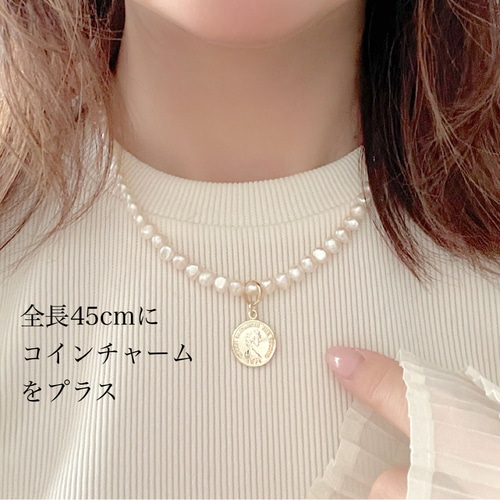 バロック淡水パールの普段使いもできるキレイめネックレス | 入学式