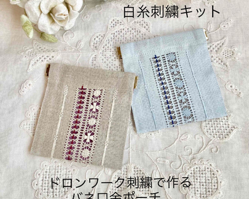 ★新古品　ドロンワーク刺繍のコート　m4159 ☆新古品ドロンワーク刺繍のコートm4159