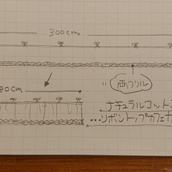 youyou様専用 ナチュラルコットン♪カフェカーテン&円形カバー 4枚目の画像