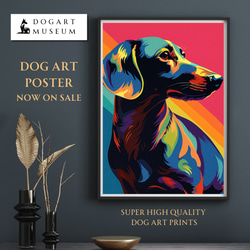 【ワンダフルライフ - ダックスフンド犬 No.1】アートポスター 犬の絵 犬の絵画 犬のイラスト 1枚目の画像