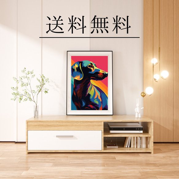 【ワンダフルライフ - ダックスフンド犬 No.1】アートポスター 犬の絵 犬の絵画 犬のイラスト 4枚目の画像