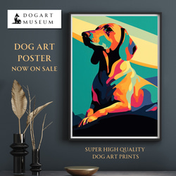 【ワンダフルライフ - ダックスフンド犬 No.2】アートポスター 犬の絵 犬の絵画 犬のイラスト 1枚目の画像