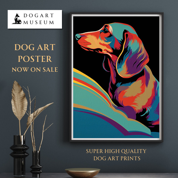 ワンダフルライフ - ダックスフンド犬 No.3】アートポスター 犬の絵 犬