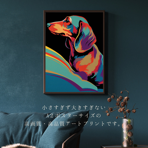 ワンダフルライフ - ボストンテリア犬 No.3】ジークレー版画＊名入れOK