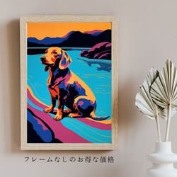 【ワンダフルライフ - ダックスフンド犬 No.4】アートポスター 犬の絵 犬の絵画 犬のイラスト 5枚目の画像