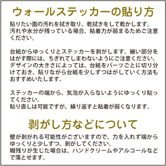 家紋ウォールステッカー(大)A4[オーダーメイド] 10枚目の画像