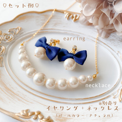 formal＊natural acryl pearl - navy ribbon イヤリング 入園 入学式 卒園 卒業式 2枚目の画像