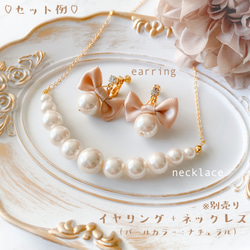 formal＊natural acryl pearl - beige ribbon イヤリング 入園式 入学 卒園 卒業 2枚目の画像