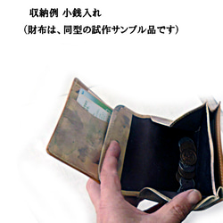 琥珀色 コンパクト財布　【受注制作】 6枚目の画像