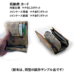 琥珀色 コンパクト財布　【受注制作】 8枚目の画像