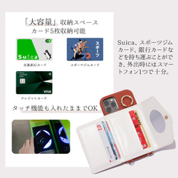 iPhoneケース ショルダーケース ストラップケース スマホショルダー リング カードポケット ミラー付 分離可能 4枚目の画像