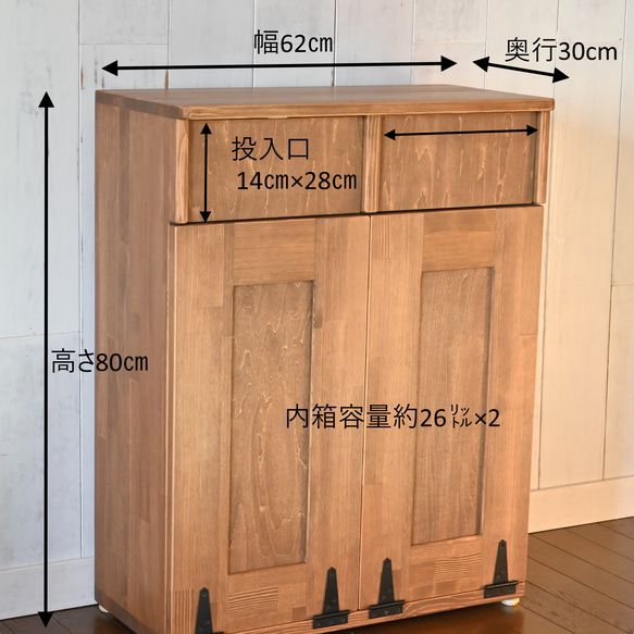 木製　分別　２連ダストボックス　フタ付きゴミ箱  ごみ箱 8枚目の画像