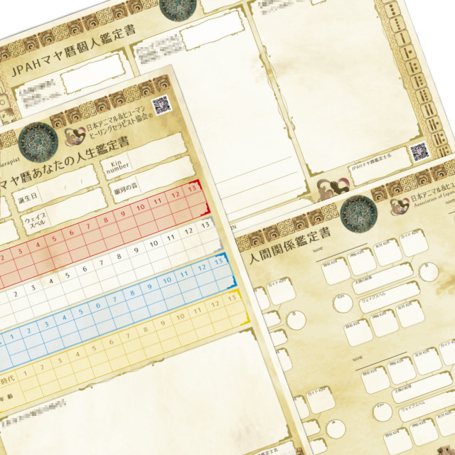 リーディングシート・セッションシートorワークシートを完全オリジナル作成します