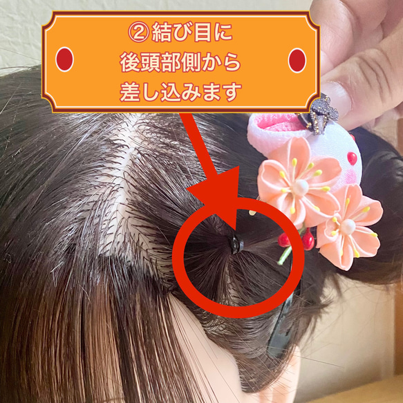 つまみ細工　子どもが喜ぶ髪飾り　♥うさぎと桜♥　ヘアクリップ　ひなまつり　七五三　入園式 8枚目の画像