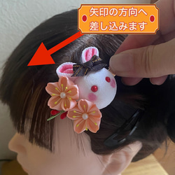 つまみ細工　子どもが喜ぶ髪飾り　♥うさぎと桜♥　ヘアクリップ　ひなまつり　七五三　入園式 9枚目の画像