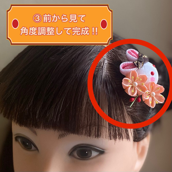 つまみ細工　子どもが喜ぶ髪飾り　♥うさぎと桜♥　ヘアクリップ　ひなまつり　七五三　入園式 10枚目の画像