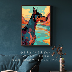 【ワンダフルライフ - ドーベルマン犬 No.2】アートポスター 犬の絵 犬の絵画 犬のイラスト 2枚目の画像