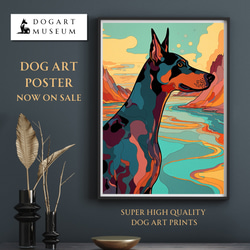 【ワンダフルライフ - ドーベルマン犬 No.2】アートポスター 犬の絵 犬の絵画 犬のイラスト 1枚目の画像